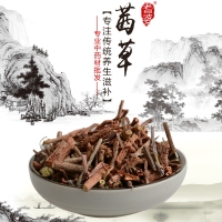 高端原生態(tài)植物藥材精選茜草100g