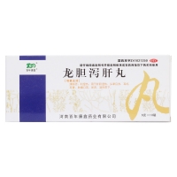 龍膽瀉肝丸(百年康鑫)