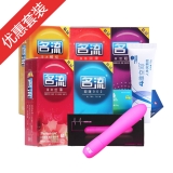 活力螺紋+有型超薄+柔滑絲薄+加倍潤滑+002超薄+振動棒+潤滑劑15g
