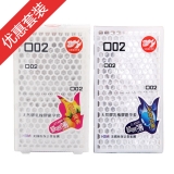 倍力樂002(極限薄) (經(jīng)典)+倍力樂002(極限薄) (維E滋養(yǎng))