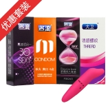 名流性感5合1+緊繃4合一24只+潮品組合8只+大衛(wèi)螺紋12只+海豚棒