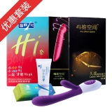 潘多拉+潤(rùn)滑劑+震動(dòng)棒+避孕套+男用濕巾