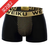 衛(wèi)褲特惠裝(買2送2)