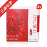 北京同仁堂牡丹亮白面膜3盒裝
