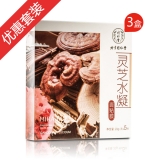 北京同仁堂靈芝水凝面膜3盒裝