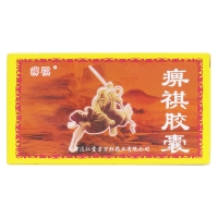 痹祺膠囊(痹祺)