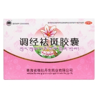 調(diào)經(jīng)祛斑膠囊(格拉丹東)