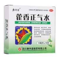 藿香正氣水(泰華堂)
