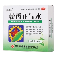 藿香正氣水(泰華堂)
