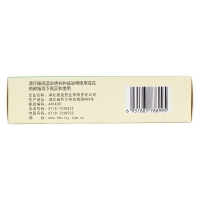 風(fēng)寒感冒顆粒(黃連之鄉(xiāng))