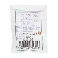 紅色正金軟膏(吉民)