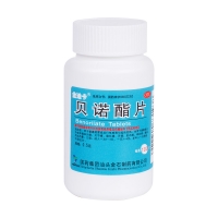 貝諾酯片(金迪卡)