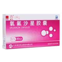 氧氟沙星膠囊(普抗)