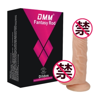 DMM-异想棒(中号)震动型