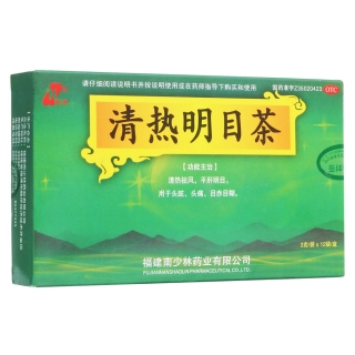 清熱明目茶