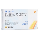 盐酸氟桂利嗪胶囊(西比灵)