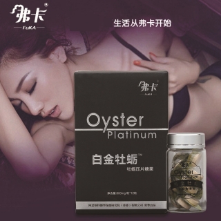 弗卡白金牡蠣壓片糖果800mg/粒*12粒