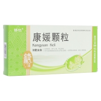 康媛顆粒