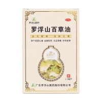 羅浮山百草油(羅浮山國藥)