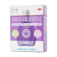 硫酸鋅尿囊素滴眼液(潤(rùn)潔)