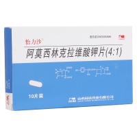 阿莫西林克拉维酸钾片41怡力沙