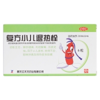 復(fù)方小兒退熱栓(天龍)