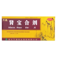腎寶合劑(萬(wàn)通)