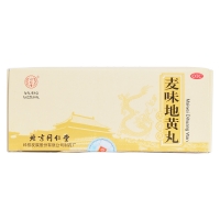麥味地黃丸(同仁堂)(大蜜丸)