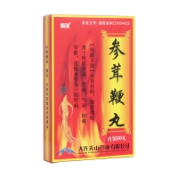 參茸鞭丸(精瑞)