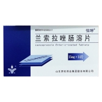蘭索拉唑腸溶片(恒坤)