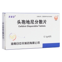 頭孢地尼分散片(蒂莉莎)