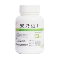 安乃近片(東信)
