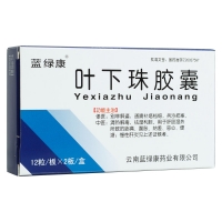 叶下珠胶囊