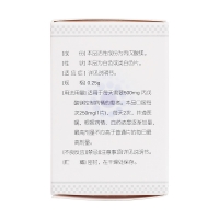 丙戊酸鎂緩釋片(神泰)