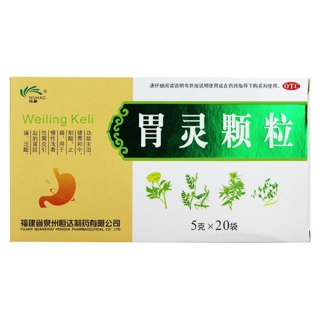 胃靈顆粒