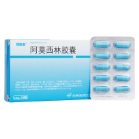 阿莫西林膠囊(阿莫能)
