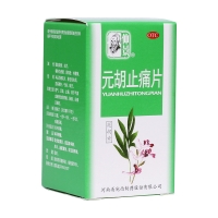 元胡止痛片(仲景)