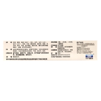 補(bǔ)脾益腸丸(999)