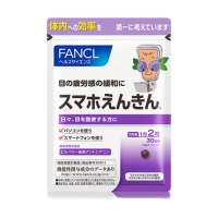 日本FANCL 明目护眼 蓝莓综合营养素胶囊