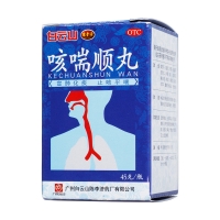 咳喘順丸(陳李濟(jì))