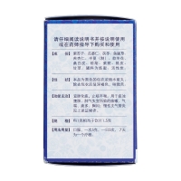 咳喘順丸(陳李濟(jì))