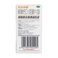 碳酸鈣D3咀嚼片II(鈣爾奇)