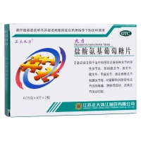 盐酸氨基葡萄糖片(正大九力)
