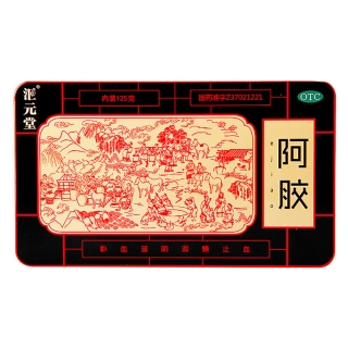 匯元堂阿膠(標(biāo)準(zhǔn)裝)