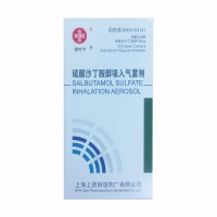 硫酸沙丁胺醇吸入氣霧劑(信可寧)