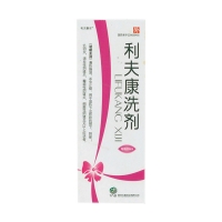 利夫康洗劑(利夫康樂)