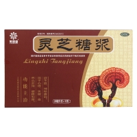 靈芝糖漿(芙蓉堂)