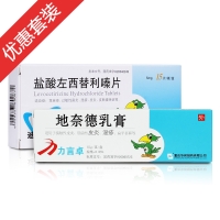 皮炎濕疹明星搭配方案(迪皿+力言卓)