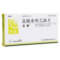 鹽酸金剛乙胺片(立安)