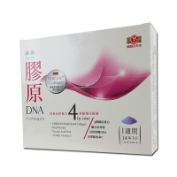 葡萄王 御級膠原蛋白DNA